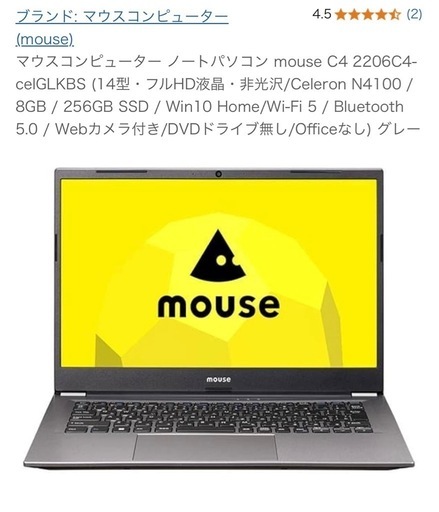 mouse ノートPC C4