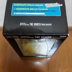 MASTER STARS PIECE ベジット マンガディメンションズ MSPの画像