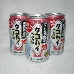 新製品　タコハイ　つぶれ梅　350ｍｌ　2缶迄対応可
