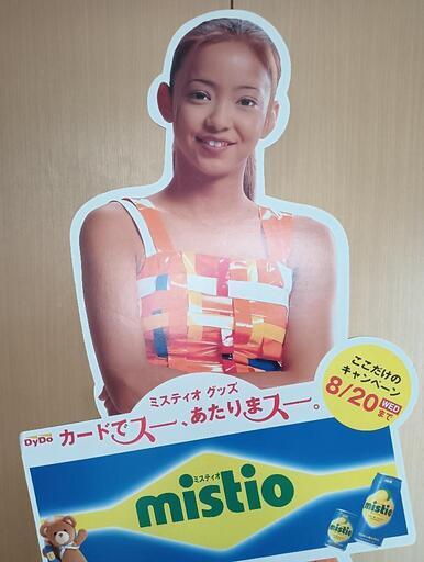 安室奈美恵パネル (たかた) 千丁のおもちゃ《ビンテージ