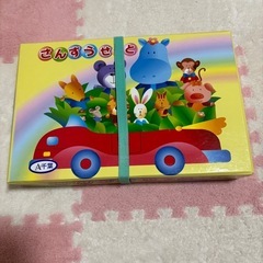 算数セット