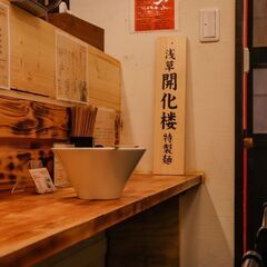 【松山本店】しじみラーメン専門店『オルニ』正社員募集！未経験OK／店舗運営を学びながらキャリアアップできる環境の画像