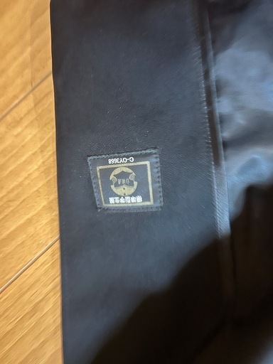 広大附男子服上下