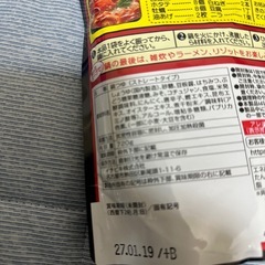 引っ越しSALE⭐️本日限定の画像