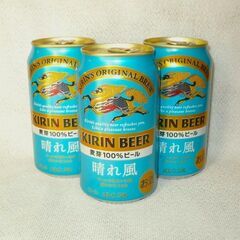 キリン　晴れ風　350ｍｌ缶　　8缶迄対応可
