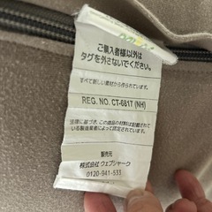 ヨギボーの画像