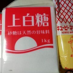 新品 食品３点