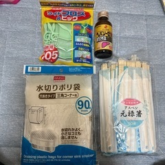 まとめてどうぞ💖本日限定
