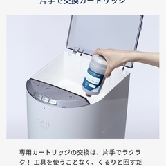お得な春のキャンペーン中🌸　エブリフレシャスウォーターサーバー トール 販売します！の画像