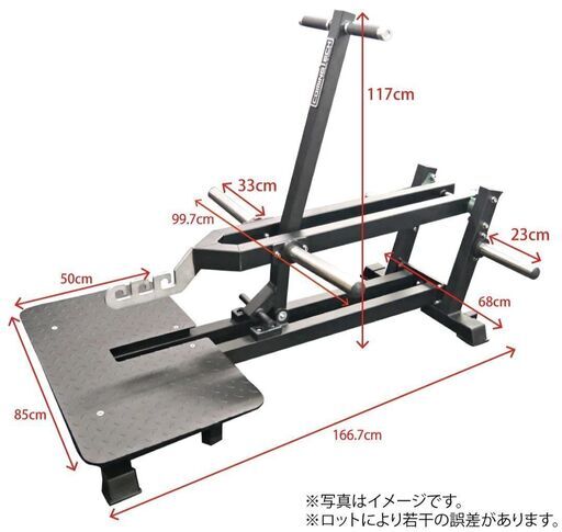 【引取限定】COMING TECH ベルトスクワット WILD FIT WILD FIT ベルトスクワット / 送料無料 ジム 自宅 業務用