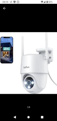 《取引中》【中古美品・完動品】BOIFUN 2K 300万画素　防犯カメラ PTZ機能 　電源コード式