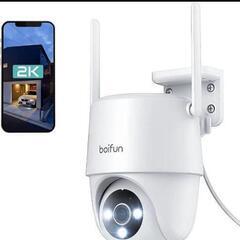 《取引中》【中古美品・完動品】BOIFUN 2K 300万画素　...