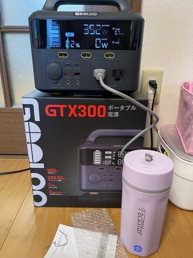 ポータブル電源　ソーラーパネル　電気ケトル　セット