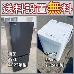 もってけドロボウ価格⭐️送料設置無料❗️冷蔵庫/洗濯機⭐️限界突...