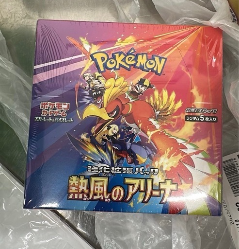 ポケモンカードゲーム 熱風のアリーナ シュリンク付き