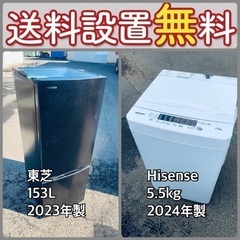 送料設置無料❗️⭐️赤字覚悟⭐️二度とない限界価格❗️冷蔵庫/洗...