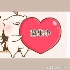 全国 グルチャ メンバー募集