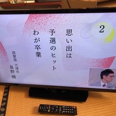 【取引決定】2018年製SHARP★32インチ地デジTV★2T-...