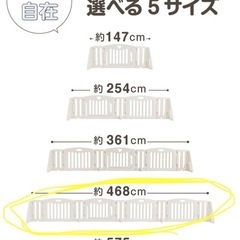 【配送します】キッズパーテーションの画像