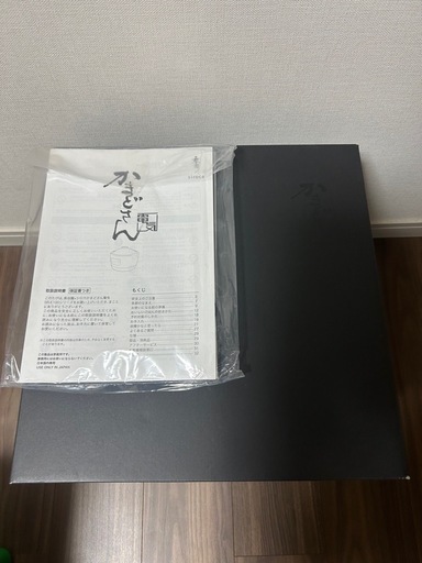 早い者勝ち！！箱付きのかまどさん