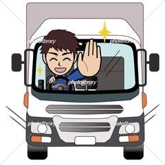 運転手🚚で通話🥰好きな男女💒💒