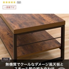 ニトリ テレビ台（ローボードステイン 12ON）の画像