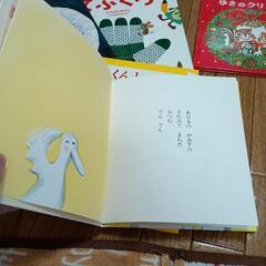 決まりました☆27 日まで掲載☆物々交換可能☆絵本まとめての画像