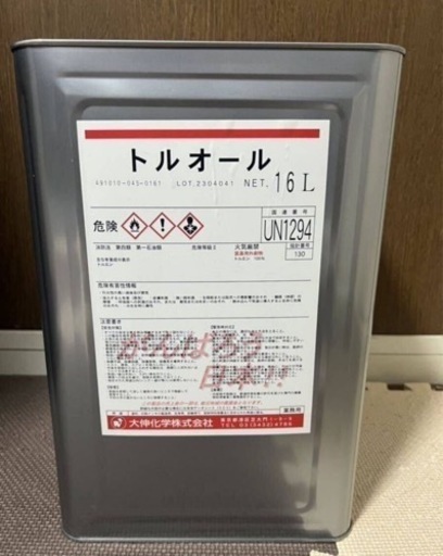 トルオール 建築材料