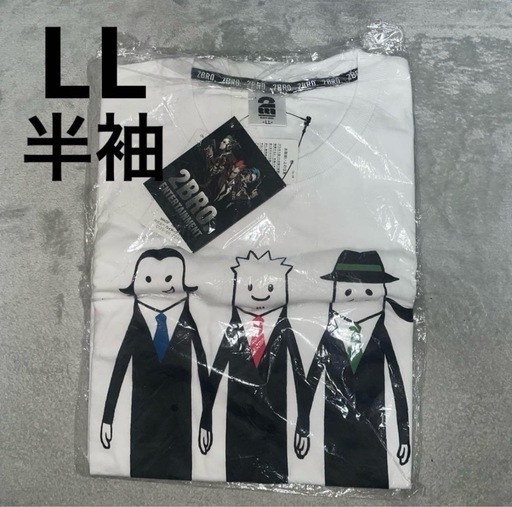 2bro. グッズ　まとめ売り
