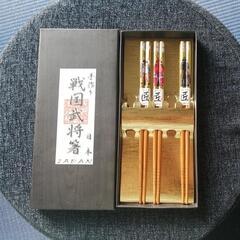戦国武将 箸 / 手作り       新品