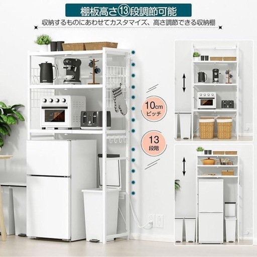 Amazon.co.jp: TKUIN ゴミ箱上ラック 冷蔵庫上ラック 【幅50～80cm伸縮