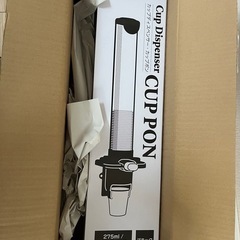 sunnap カップディスペンサー