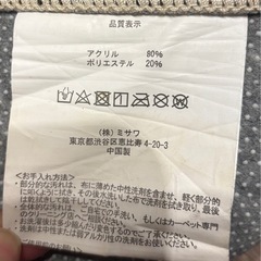 ラグ　絨毯　カーペット　unico ウニコの画像