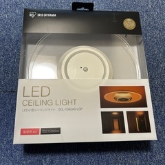 人感センサーつき 新品 照明 電球色
