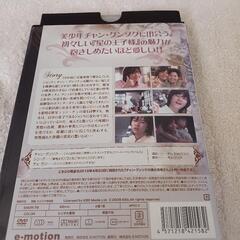 値下げ💴⤵️　ＤＶＤ『チャン・グンソクの僕のお母さん』の画像