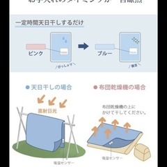 除湿シート　吸湿マット　シングルの画像