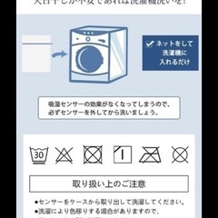 除湿シート　吸湿マット　シングルの画像