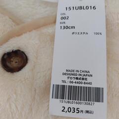 新品 デビロック フリースジャケット　サイズ130の画像