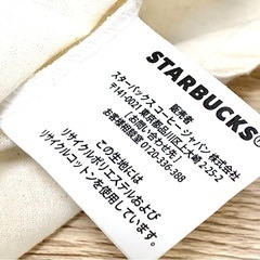 スターバックスのギフトバッグ・巾着袋の画像