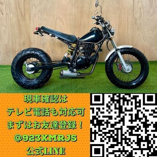 ★長野県の方限定送料無料★【動画あり】★ヤマハ TW200★ 実動 ロンスイ ロンホイ スカチューン DG07J 空冷 4サイクル FTR GB グラストラッカー ストリート 松本市