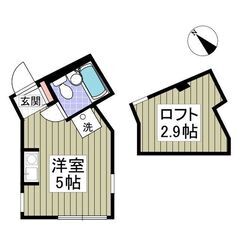 初期費用5万円パック⭐️敷・礼・仲0円⭐️フリーレント1ヶ月！⭐...