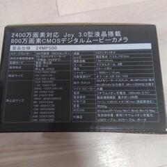 ☆新品☆ 値下!!! デジタルムービーカメラの画像
