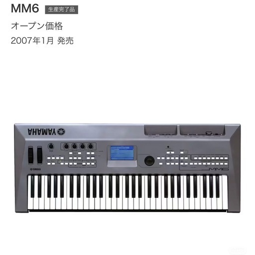 シンセサイザー