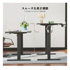 新品　電動昇降デスク　パソコンテーブルの画像