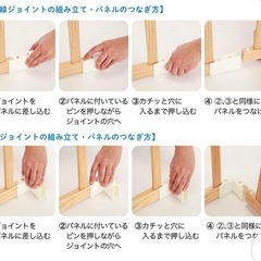 タンスのゲン ベビーサークル ホワイトの画像