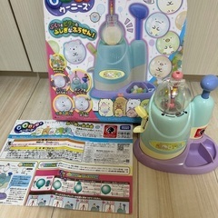 ウーニーズ　すみっコぐらし