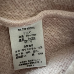 ベビー服 フリース まとめ売り
 の画像
