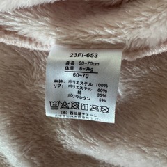 ベビー服 フリース まとめ売り
 の画像