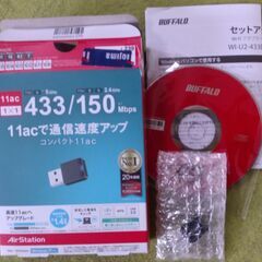 WiFi　無線子機