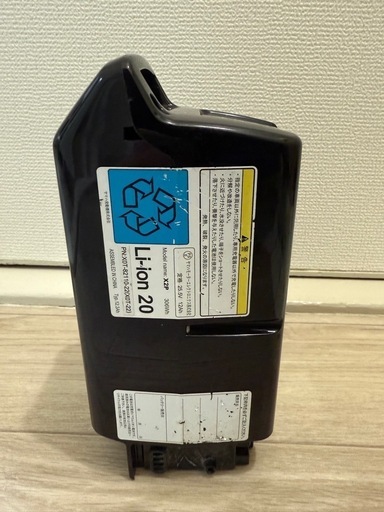 電動自転車バッテリー YAMAHA 12.3Ah